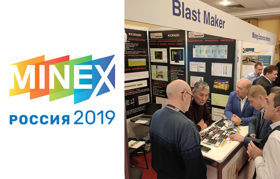 You are currently viewing Майнекс 2019. Участие компании «Blast Maker» в выставке в качестве экспонента.